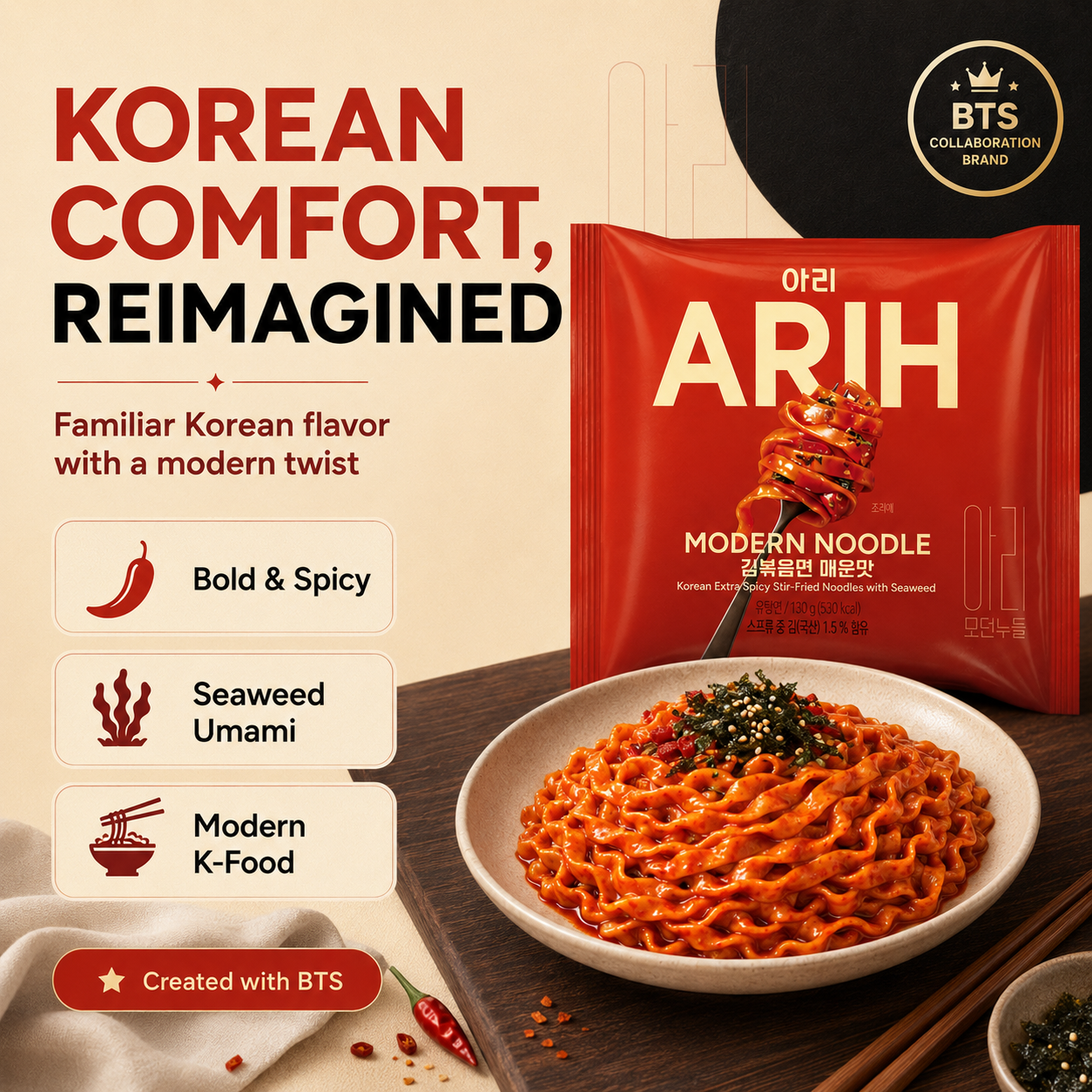 아리 모던 누들 AI 생성 콘셉트 이미지 2