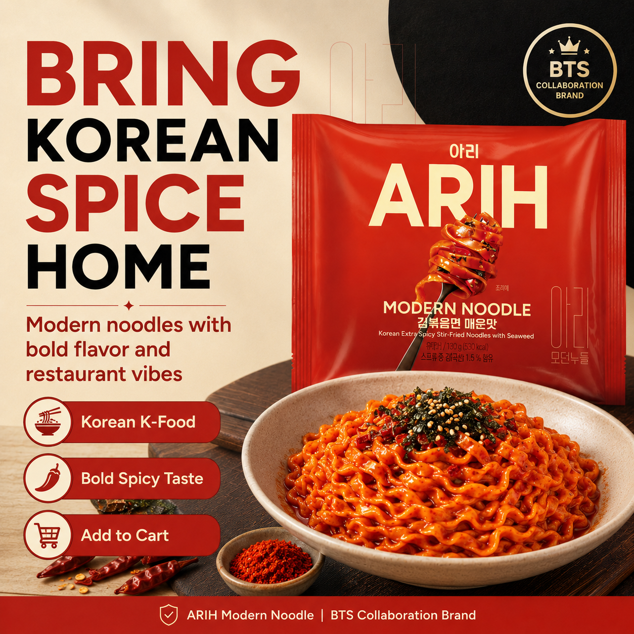 아리 모던 누들 AI 생성 콘셉트 이미지 9